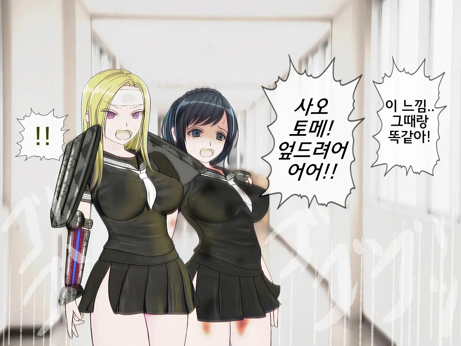 Sakusei Gakkyuu Saishuukai ~Seikaku Saiaku No Joshi Shika Inai Gakkou De Seiteki Ijime Seikatsu~ | 착정학급 최종화 ~성격 최악의 여자밖에 없는 학교에서 성적 왕따 생활~